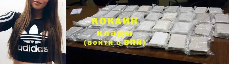 KRAKEN сайт  Пятигорск  Cocaine Боливия 