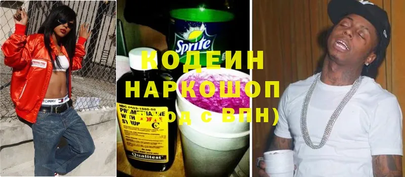 hydra ССЫЛКА  Пятигорск  Кодеин напиток Lean (лин)  наркошоп 