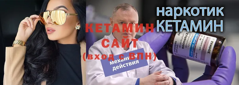 дарк нет официальный сайт  Пятигорск  Кетамин ketamine 